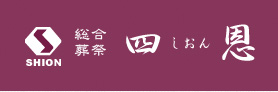 有限会社四恩