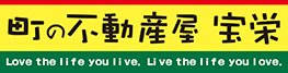 有限会社宝栄