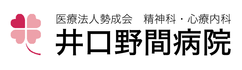 医療法人勢成会