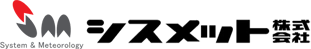 シスメット株式会社