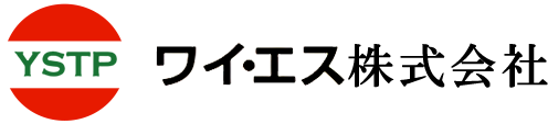 ワイ・エス株式会社