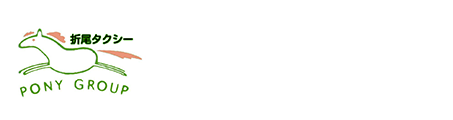 折尾タクシー株式会社