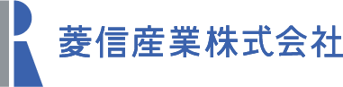 菱信産業株式会社