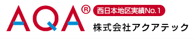 株式会社アクアテック
