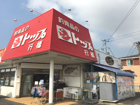 株式会社ウエニシ