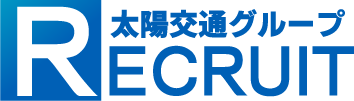 太陽交通株式会社