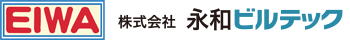 株式会社永和ビルテック