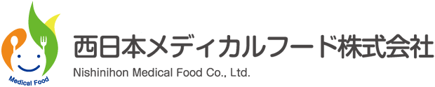 西日本メディカルフード株式会社