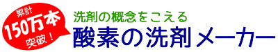 有限会社タイシン九州