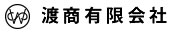 渡商有限会社