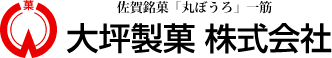 大坪製菓株式会社