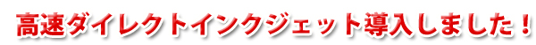 株式会社久保旗店