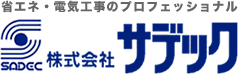 株式会社サデック