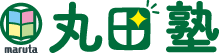 株式会社丸田塾