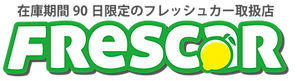 株式会社ファインソレイユ