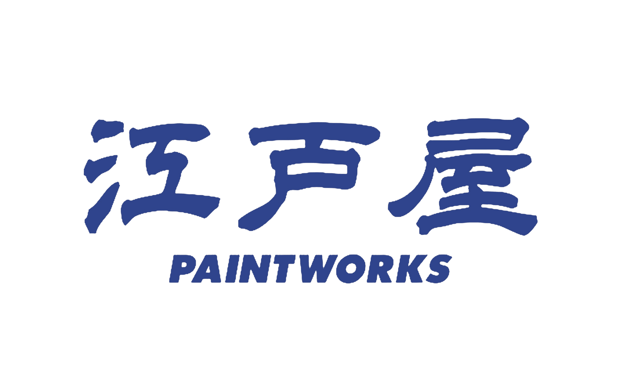 株式会社江戸屋