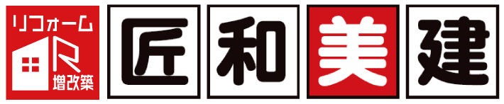 株式会社匠和美建