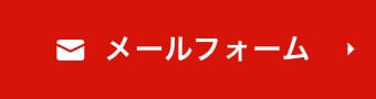 有限会社ハマナ技研