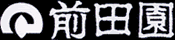 株式会社前田園