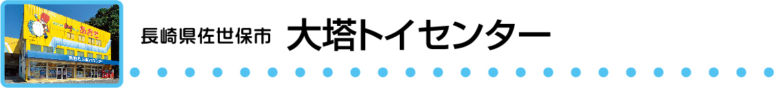 株式会社あおき