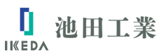 株式会社池田工業