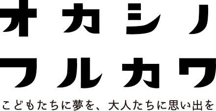 株式会社フルカワ