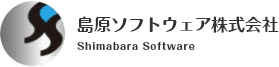 島原ソフトウェア株式会社