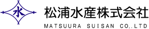 松浦水産株式会社