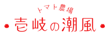 株式会社壱岐の潮風