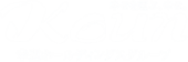 有限会社長崎諏訪運輸