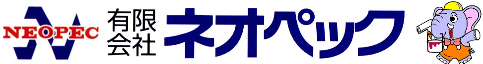 有限会社ネオペック
