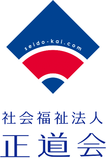 社会福祉法人正道会