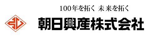朝日興産株式会社