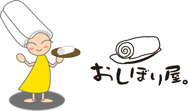 有限会社ウエノお志ぼり商会