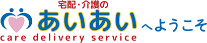 有限会社日田ディナーサービス