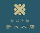 株式会社青木本店