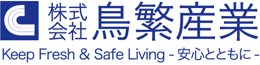株式会社鳥繁産業