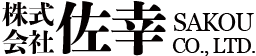 株式会社佐幸