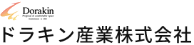 ドラキン産業株式会社