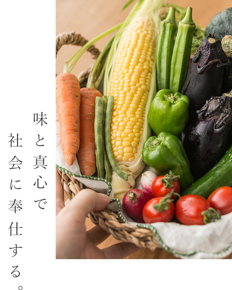 株式会社南九州ニチダン