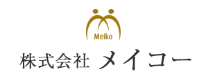 株式会社メイコー