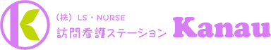 株式会社ＬＳ・ＮＵＲＳＥ