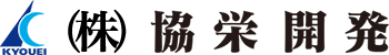 株式会社協栄開発