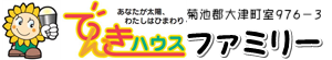 有限会社ファミリー電器