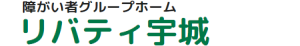 有限会社リバティ