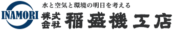 株式会社稲盛機工店