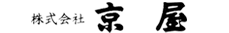 株式会社京屋