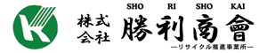 株式会社勝利商會