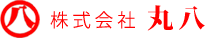 株式会社丸八