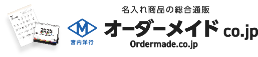 株式会社宮内洋行